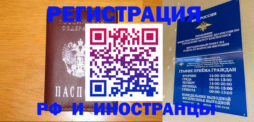 регистрация для дет. сада в Ермолино